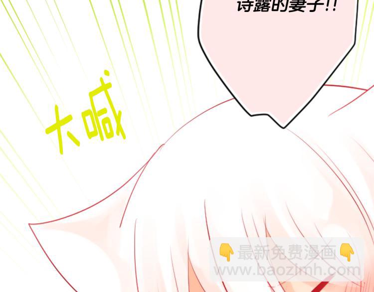 哥哥~請你收養喵 - 第5話 捉迷藏的開始(2/3) - 7