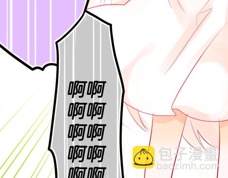 哥哥~請你收養喵 - 第5話 捉迷藏的開始(2/3) - 1