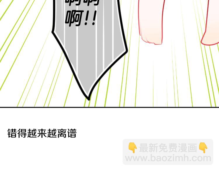 哥哥~請你收養喵 - 第5話 捉迷藏的開始(2/3) - 2