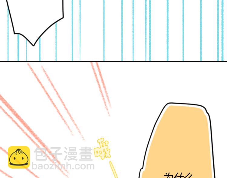 哥哥~請你收養喵 - 第5話 捉迷藏的開始(2/3) - 1