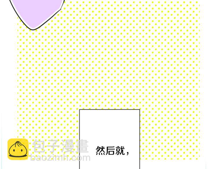 哥哥~請你收養喵 - 第5話 捉迷藏的開始(1/3) - 8