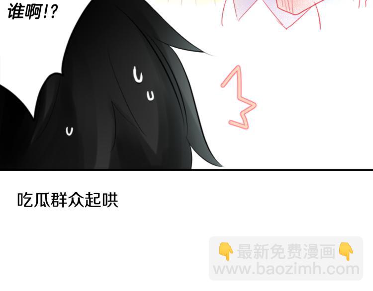 哥哥~請你收養喵 - 第5話 捉迷藏的開始(2/3) - 3