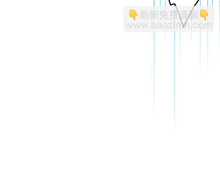 哥哥~請你收養喵 - 第5話 捉迷藏的開始(2/3) - 6