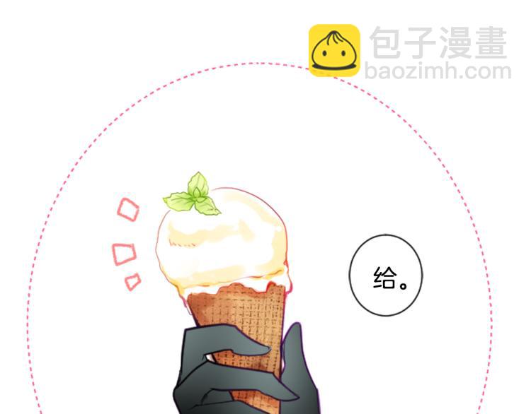 哥哥~請你收養喵 - 第5話 捉迷藏的開始(2/3) - 8