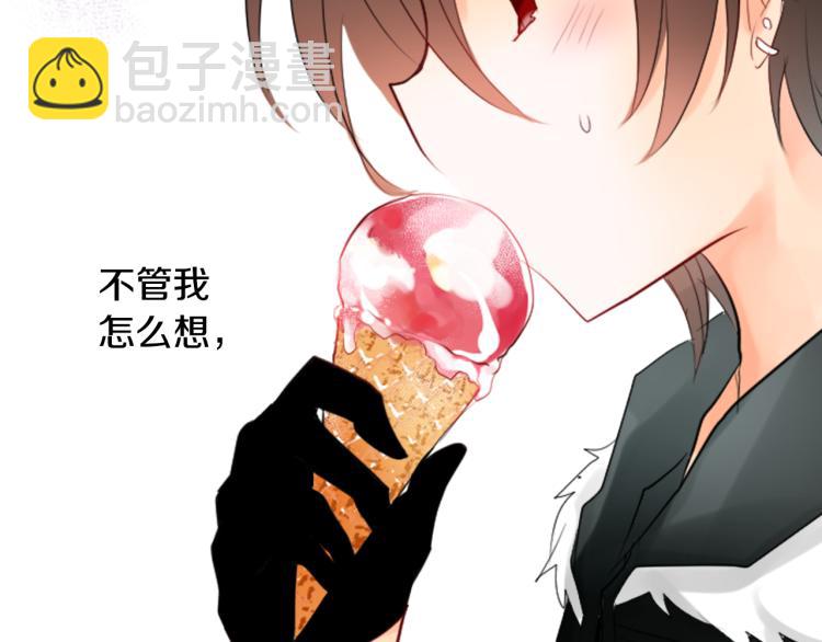 哥哥~請你收養喵 - 第5話 捉迷藏的開始(2/3) - 5