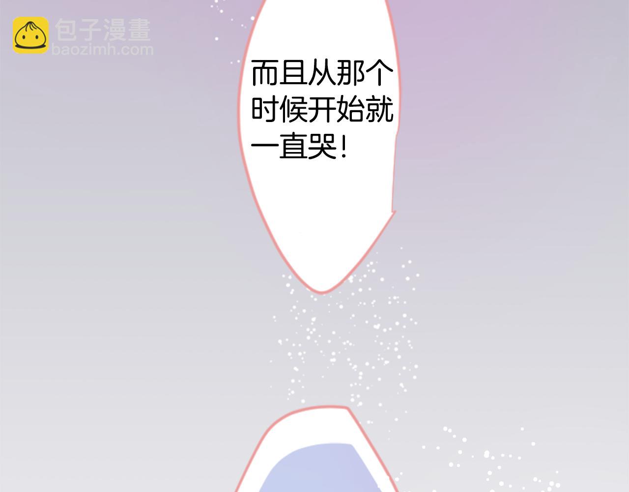 哥哥~請你收養喵 - 第51話 發脾氣(2/3) - 6