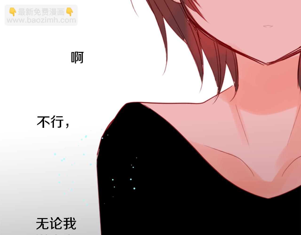 哥哥~請你收養喵 - 第51話 發脾氣(3/3) - 1