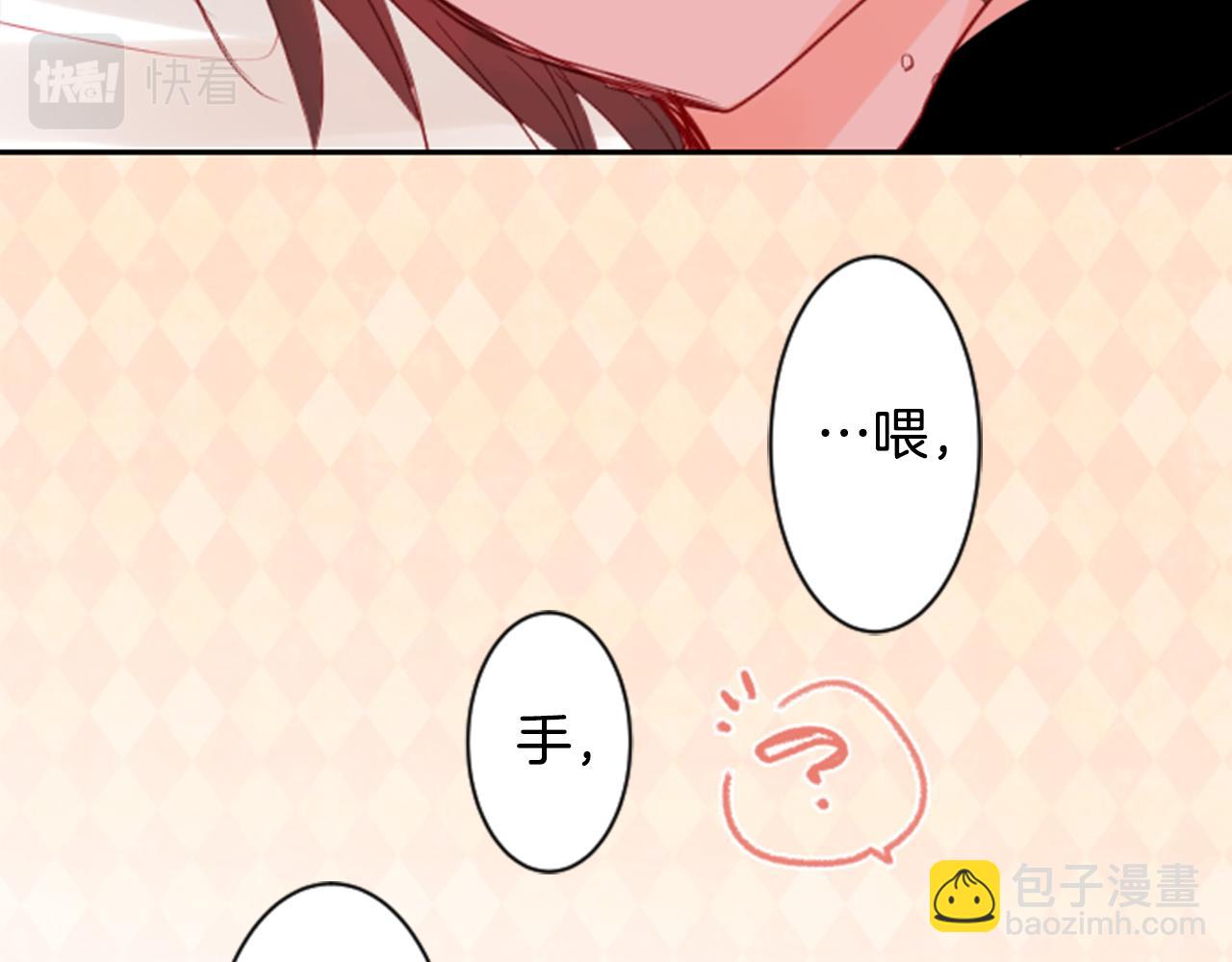 哥哥~請你收養喵 - 第51話 發脾氣(3/3) - 7