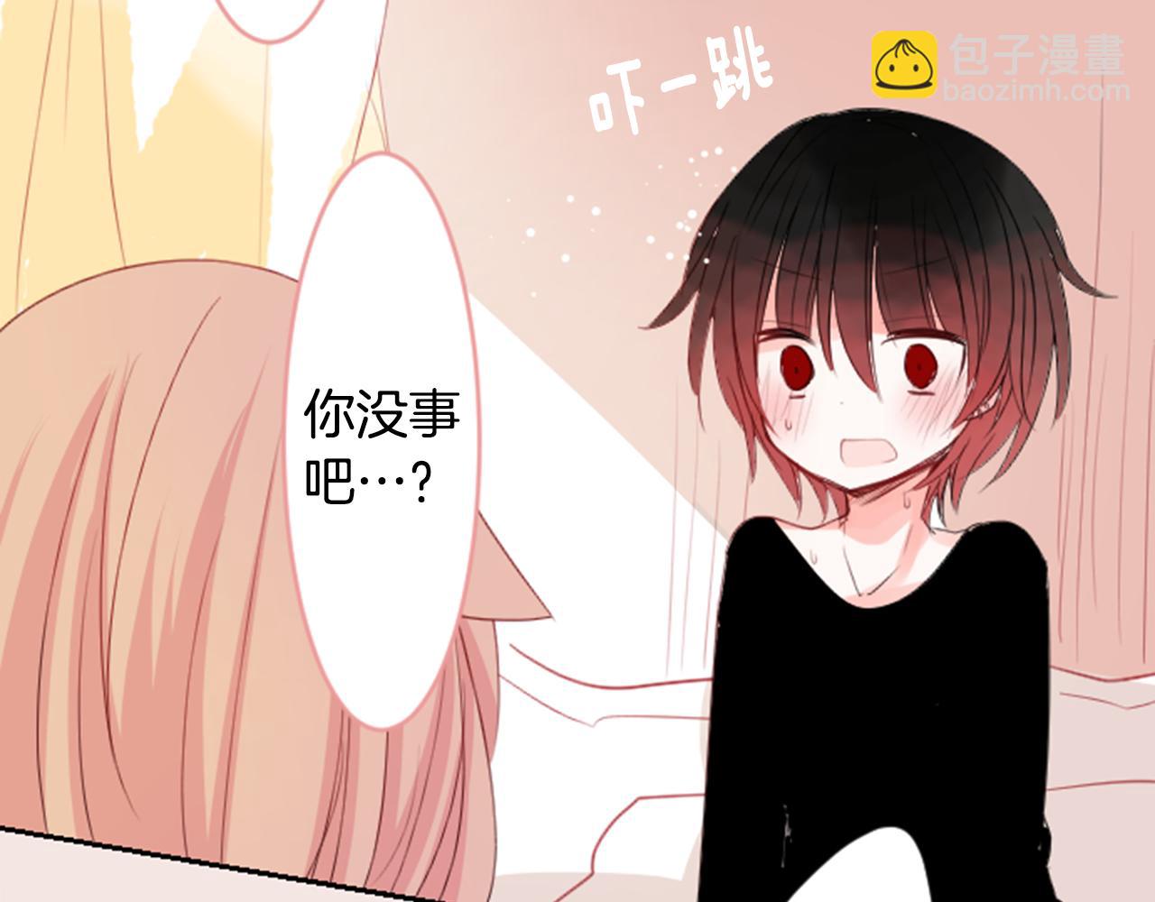 哥哥~請你收養喵 - 第51話 發脾氣(1/3) - 4