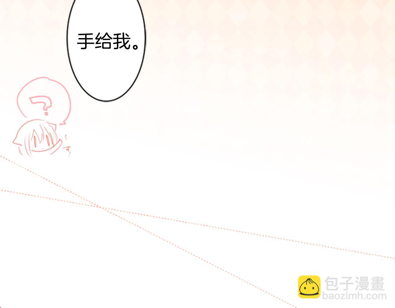 哥哥~請你收養喵 - 第51話 發脾氣(3/3) - 8