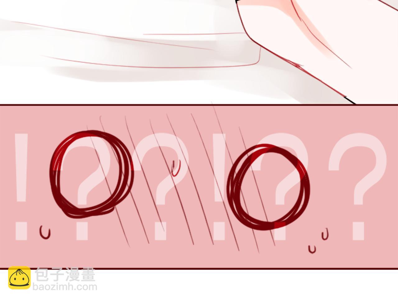 哥哥~請你收養喵 - 第51話 發脾氣(3/3) - 2