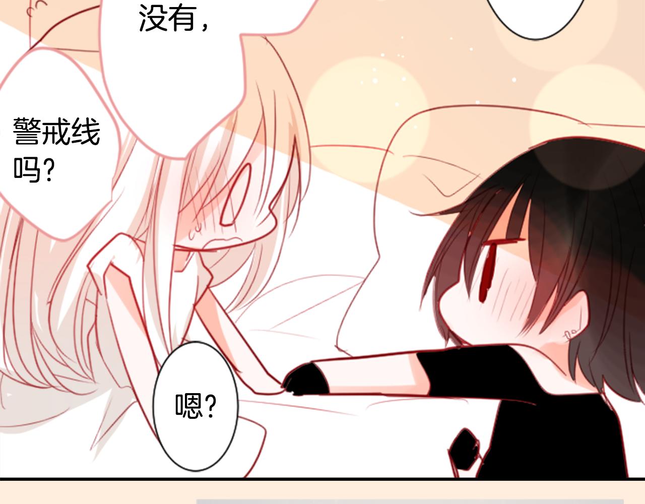 哥哥~請你收養喵 - 第51話 發脾氣(3/3) - 6