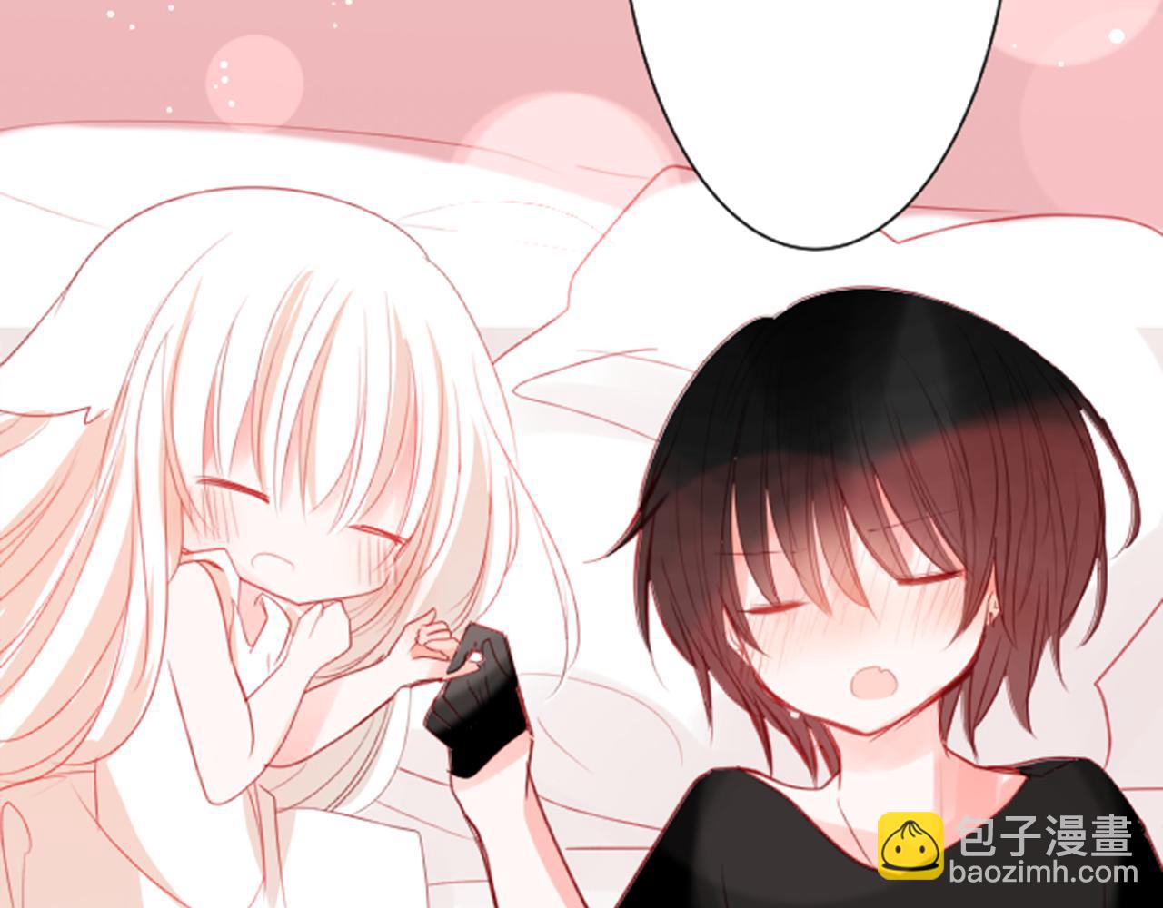 哥哥~請你收養喵 - 第51話 發脾氣(3/3) - 4