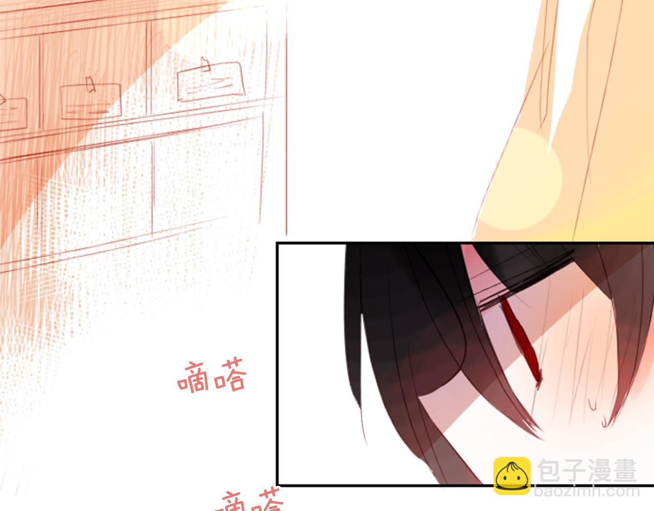 哥哥~請你收養喵 - 第51話 發脾氣(1/3) - 3