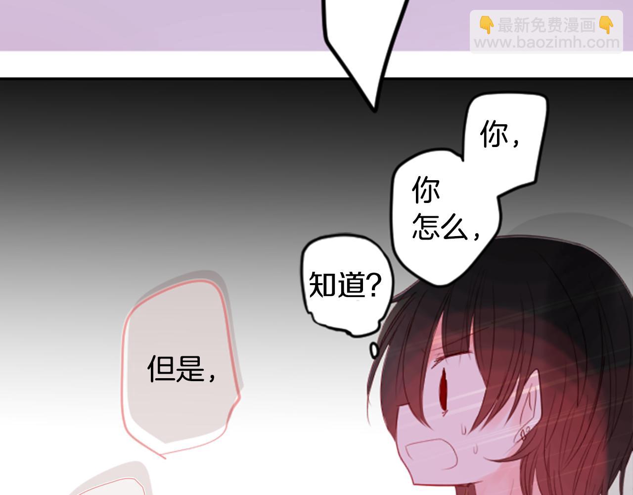 哥哥~請你收養喵 - 第51話 發脾氣(2/3) - 1