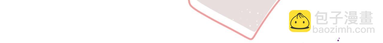 哥哥~請你收養喵 - 第51話 發脾氣(2/3) - 3