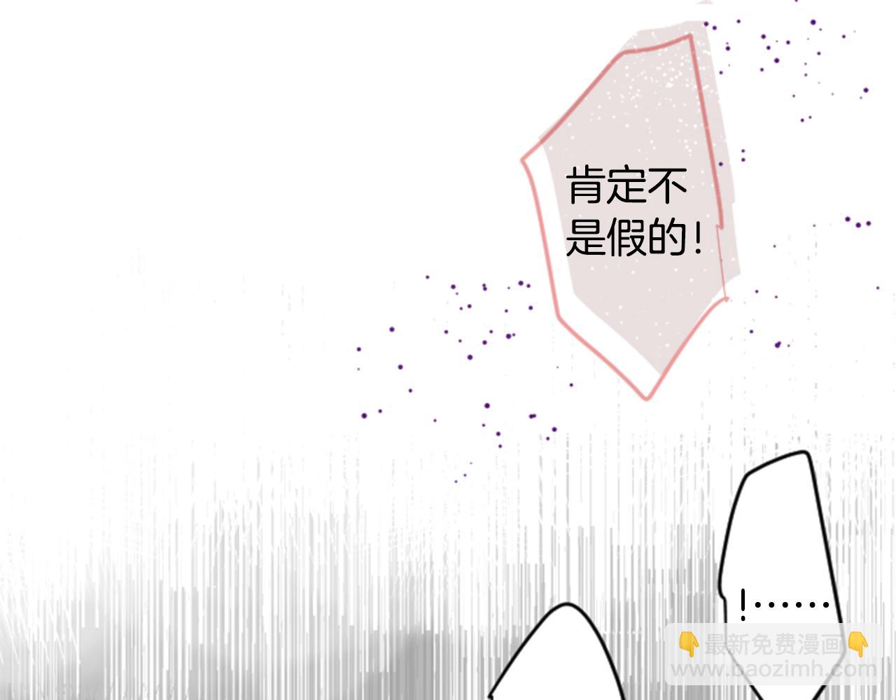 哥哥~請你收養喵 - 第51話 發脾氣(2/3) - 4