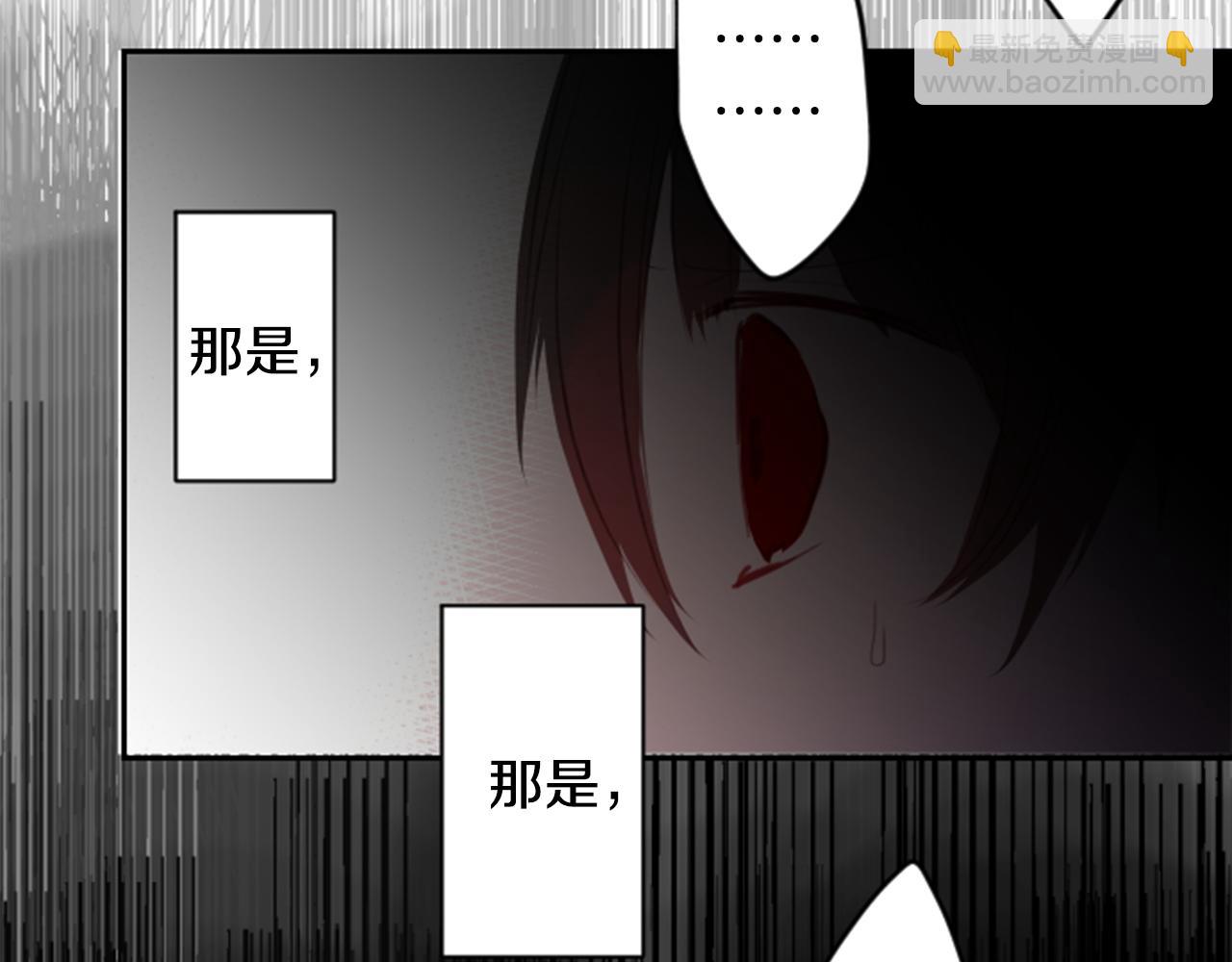 哥哥~請你收養喵 - 第51話 發脾氣(2/3) - 5