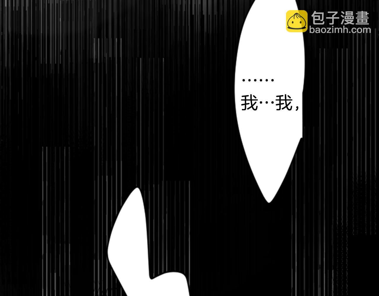 哥哥~請你收養喵 - 第51話 發脾氣(2/3) - 6