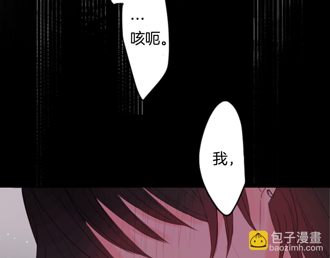 哥哥~請你收養喵 - 第51話 發脾氣(2/3) - 7