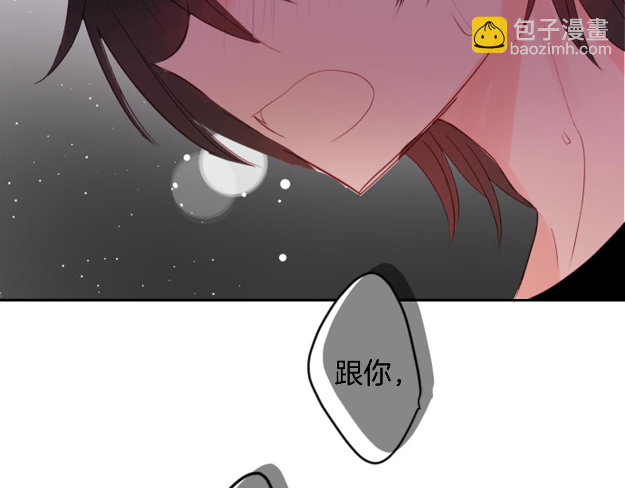 哥哥~請你收養喵 - 第51話 發脾氣(2/3) - 8