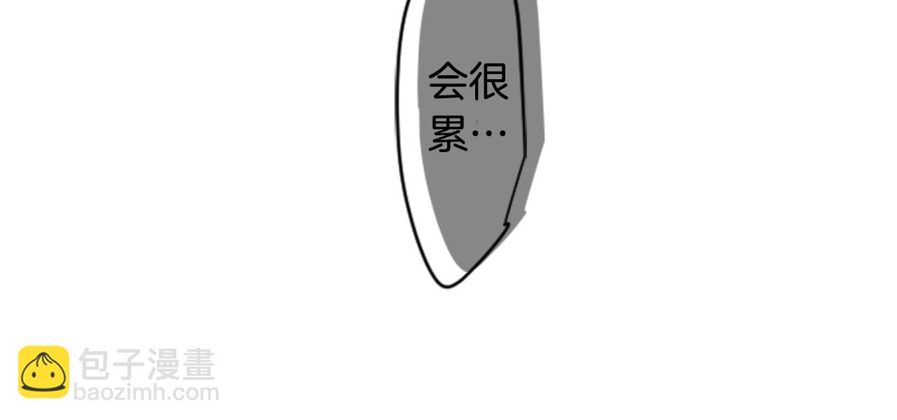 哥哥~請你收養喵 - 第51話 發脾氣(2/3) - 2