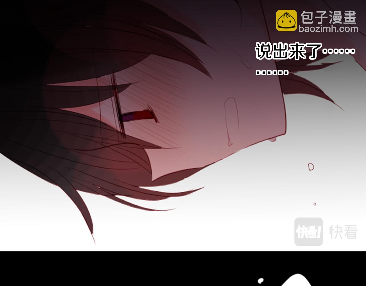 哥哥~請你收養喵 - 第51話 發脾氣(2/3) - 4