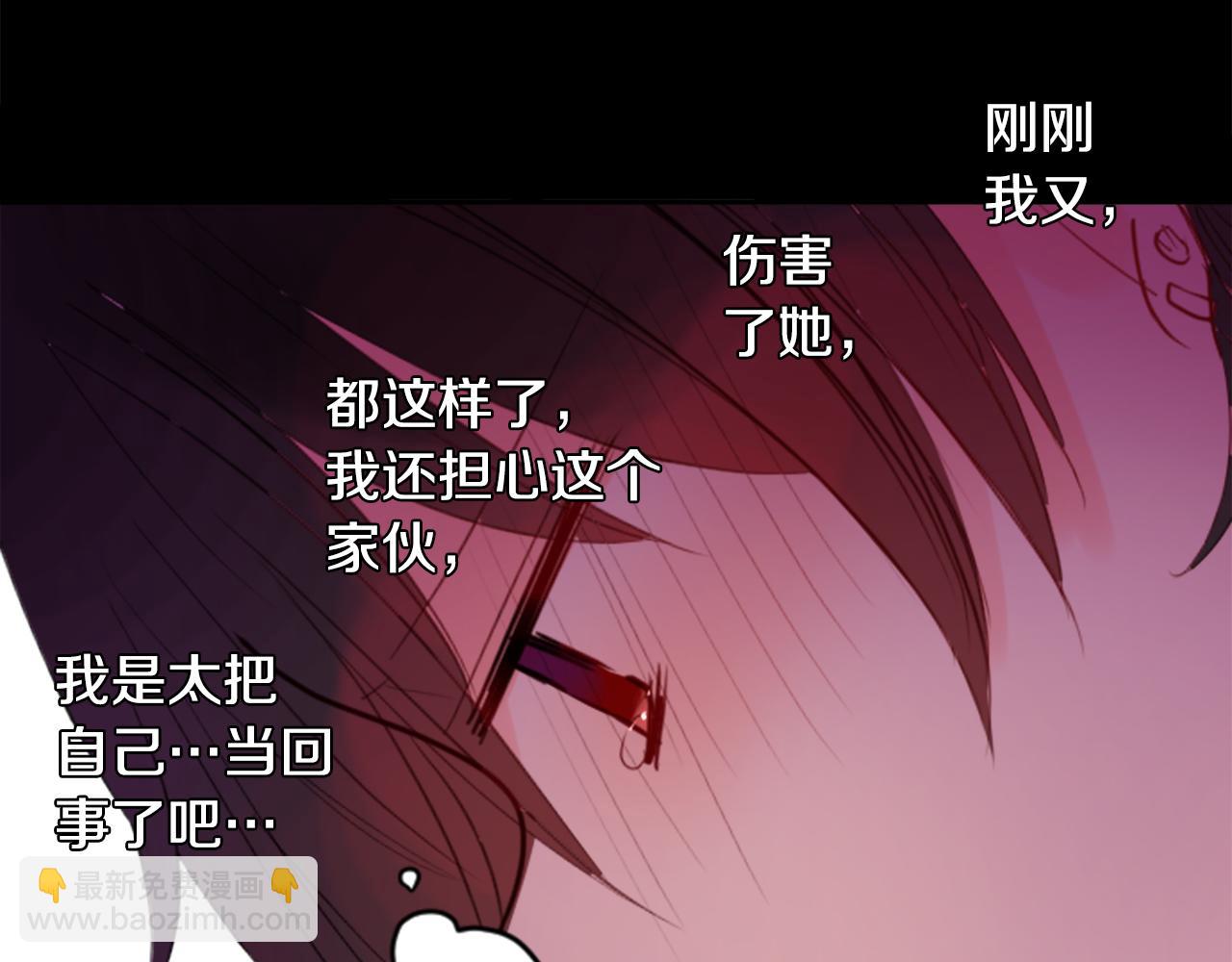 哥哥~請你收養喵 - 第51話 發脾氣(2/3) - 7