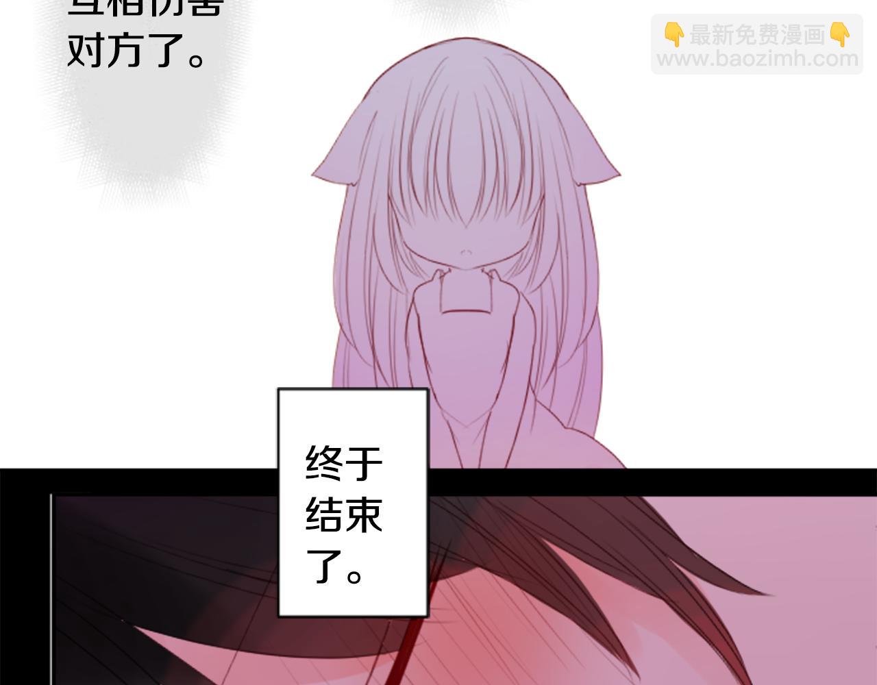 哥哥~請你收養喵 - 第51話 發脾氣(2/3) - 2