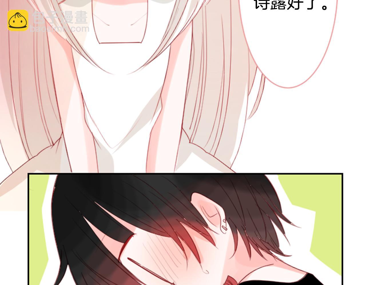 哥哥~請你收養喵 - 第51話 發脾氣(2/3) - 5