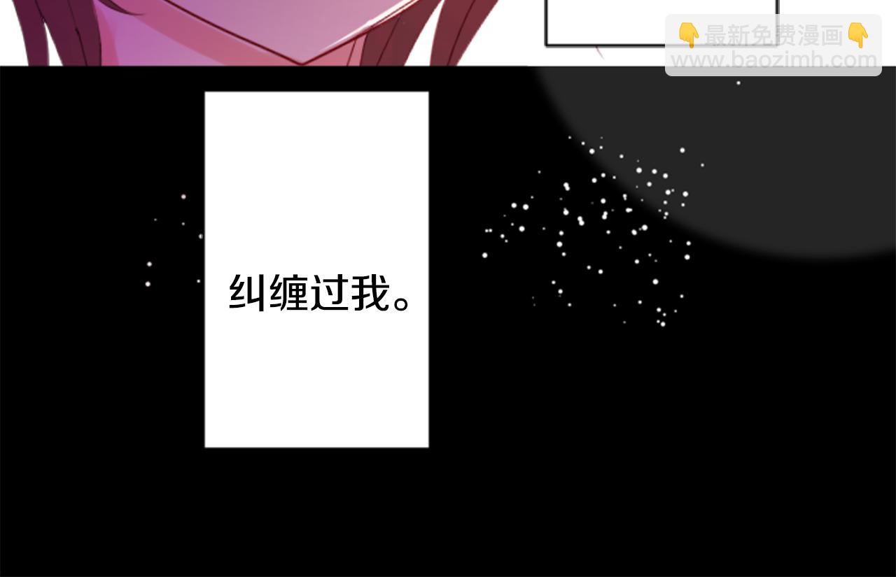 哥哥~請你收養喵 - 第51話 發脾氣(2/3) - 5