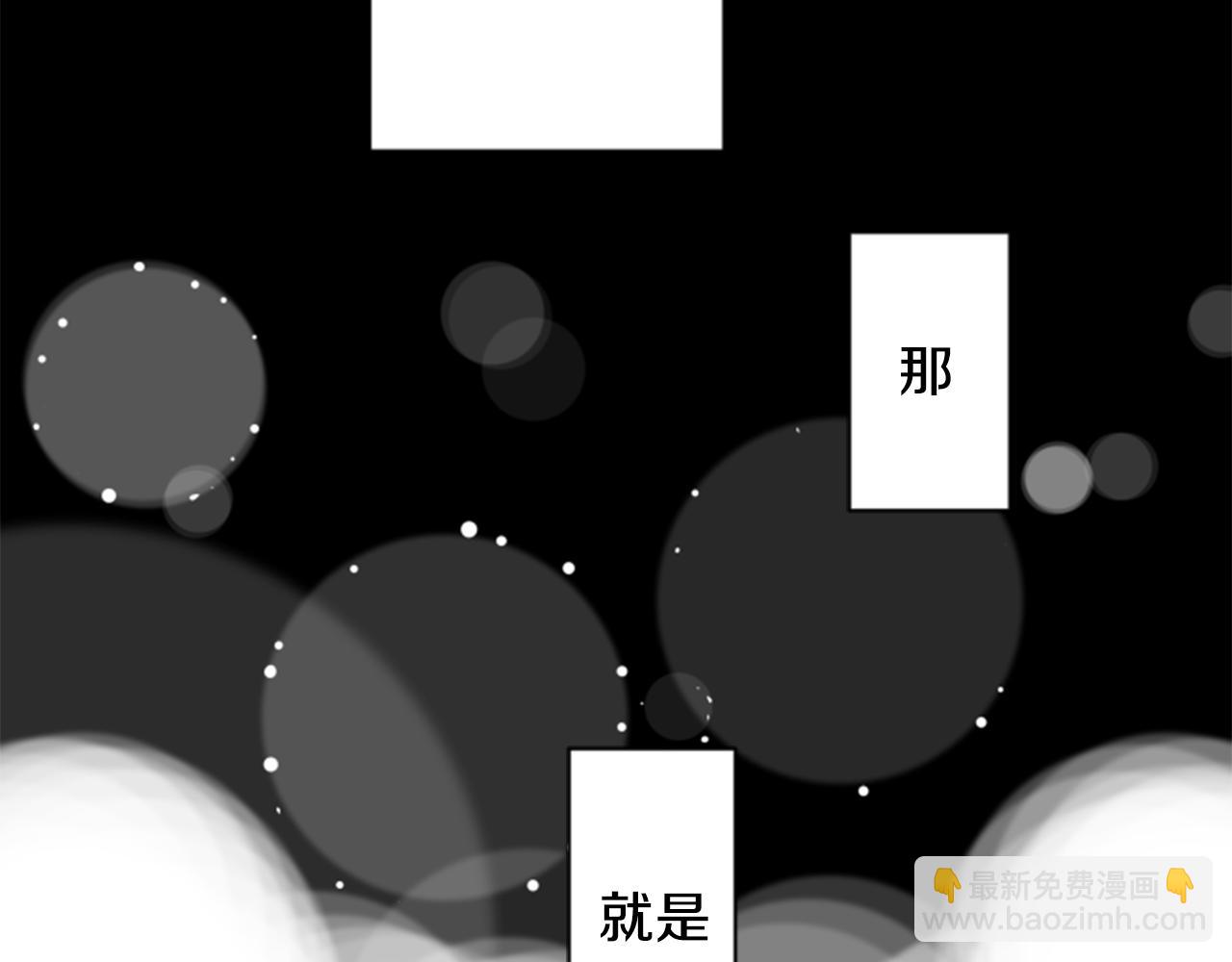 哥哥~請你收養喵 - 第51話 發脾氣(2/3) - 8