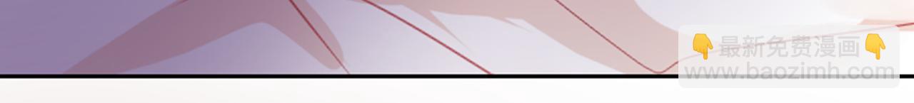 哥哥~請你收養喵 - 第51話 發脾氣(2/3) - 6