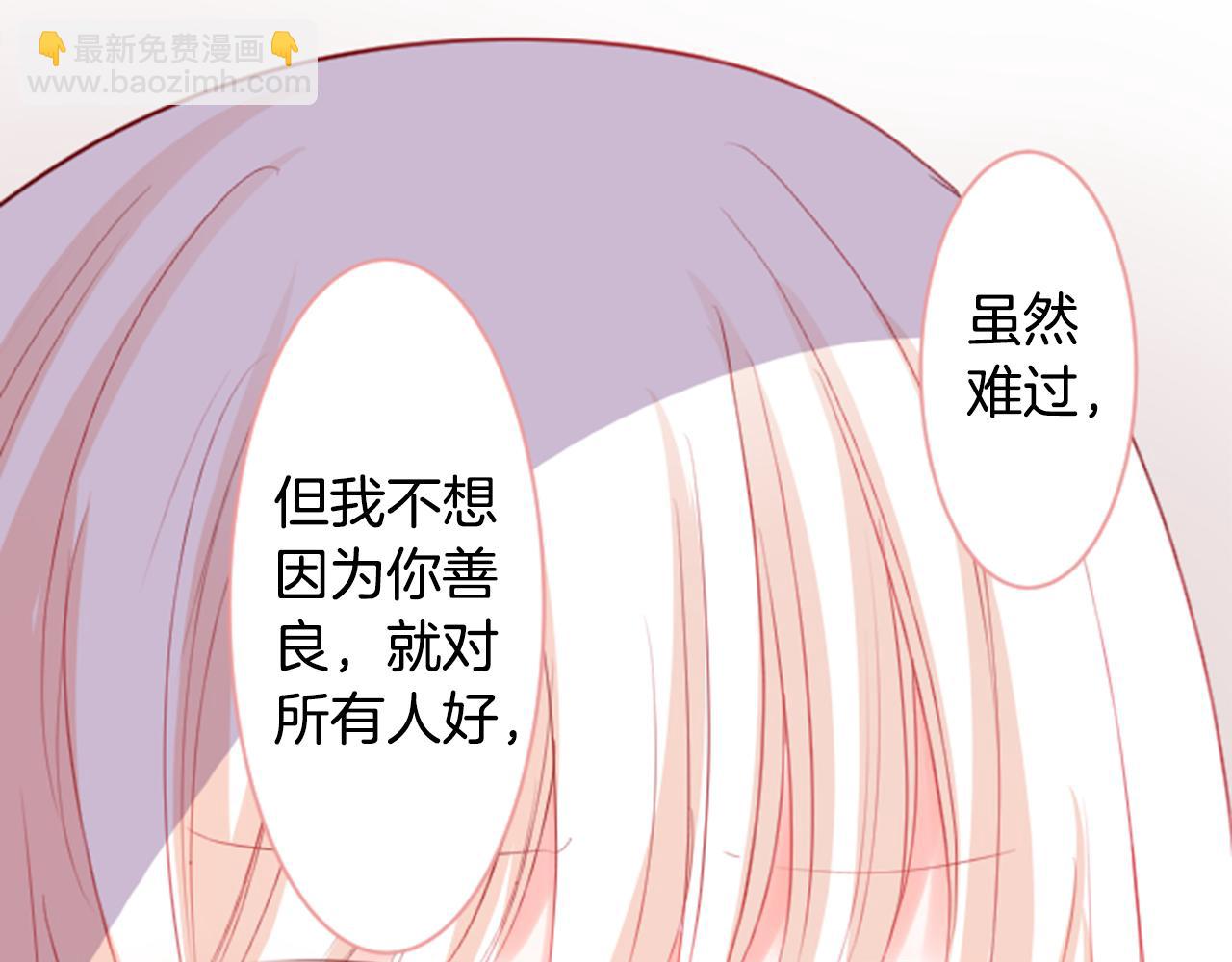 哥哥~請你收養喵 - 第51話 發脾氣(2/3) - 7