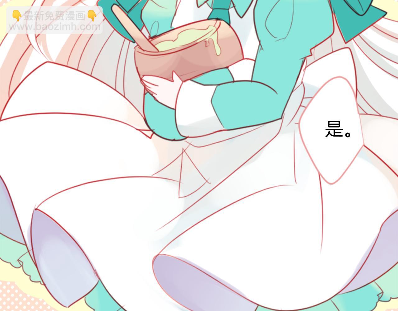 哥哥~請你收養喵 - 第53話 熱鬧(1/2) - 5