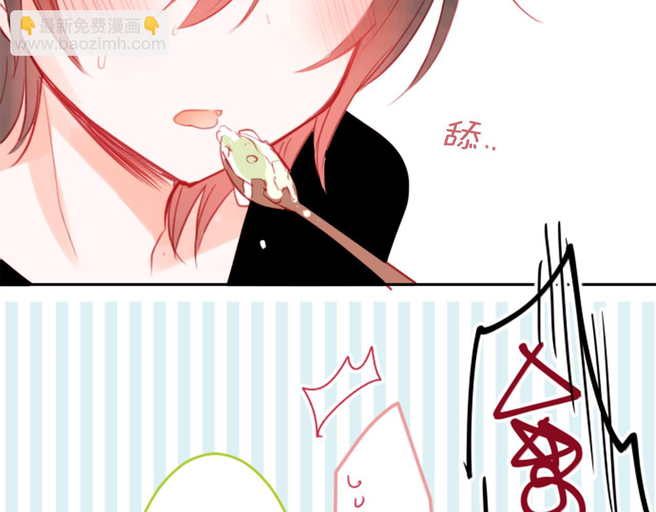 哥哥~請你收養喵 - 第53話 熱鬧(1/2) - 7