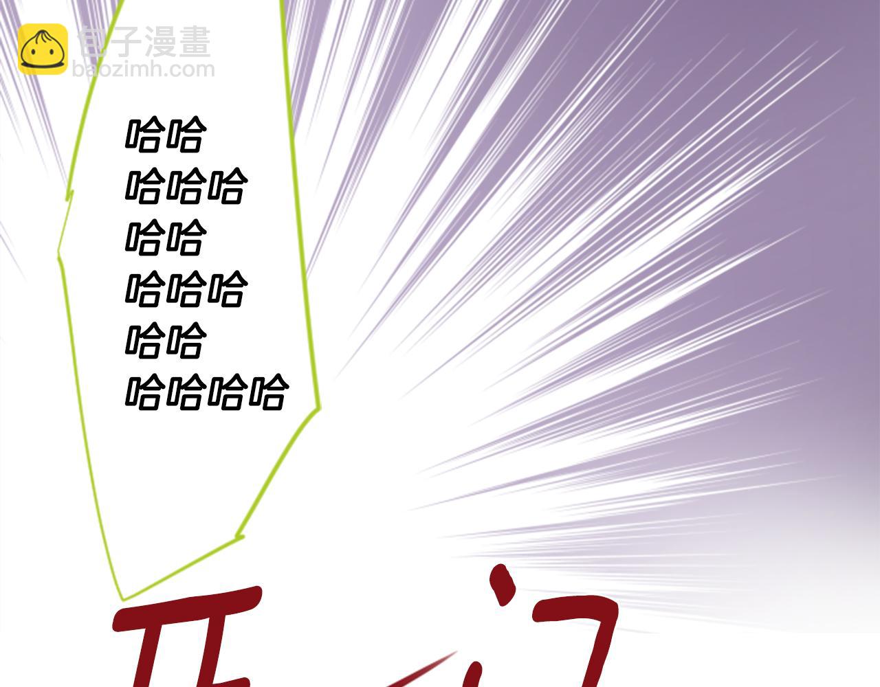 哥哥~請你收養喵 - 第53話 熱鬧(1/2) - 5