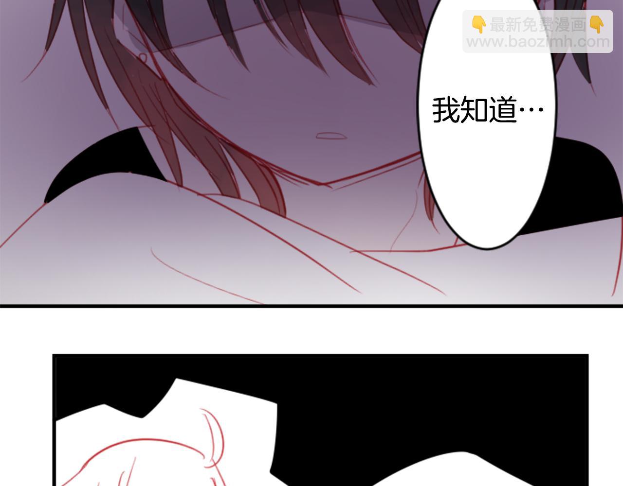 哥哥~請你收養喵 - 第53話 熱鬧(2/2) - 4