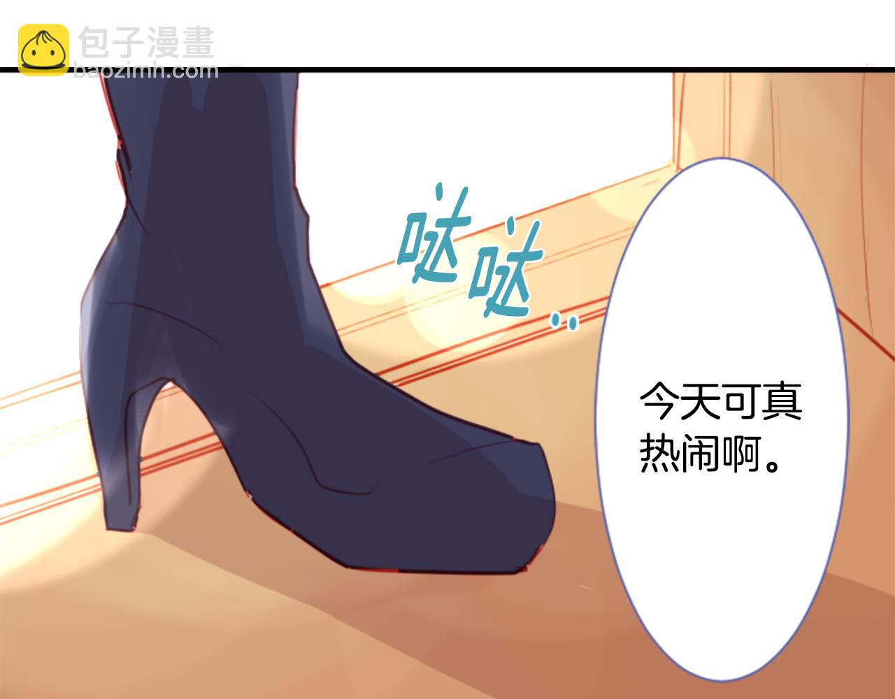 哥哥~請你收養喵 - 第53話 熱鬧(2/2) - 2