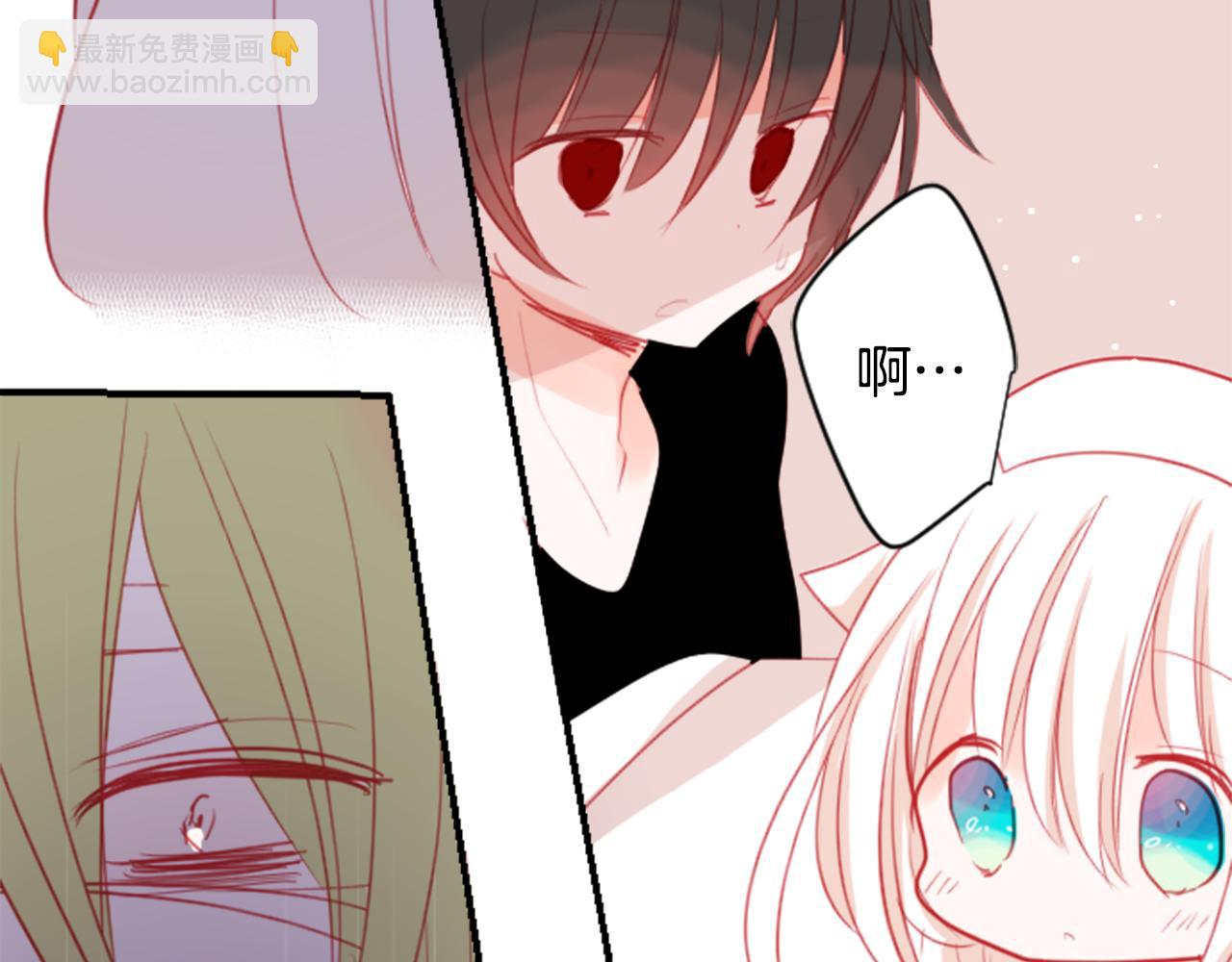 哥哥~請你收養喵 - 第53話 熱鬧(2/2) - 5