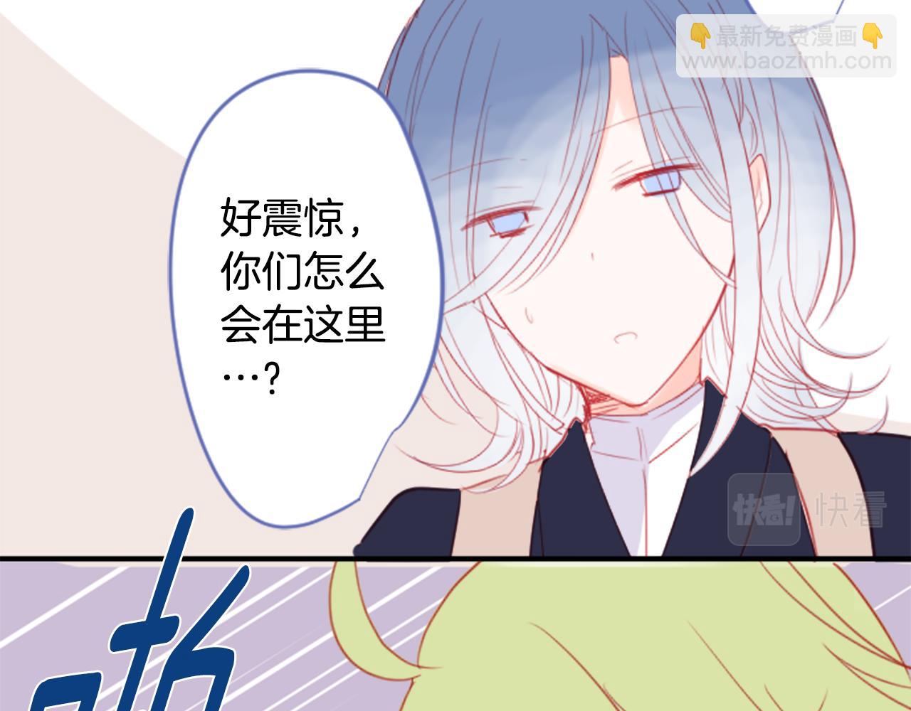 哥哥~請你收養喵 - 第53話 熱鬧(2/2) - 7