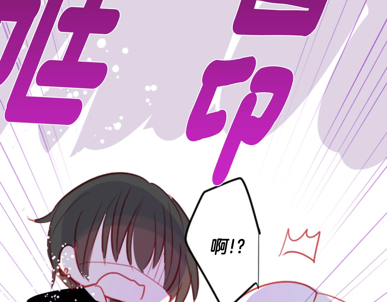 哥哥~請你收養喵 - 第53話 熱鬧(2/2) - 6