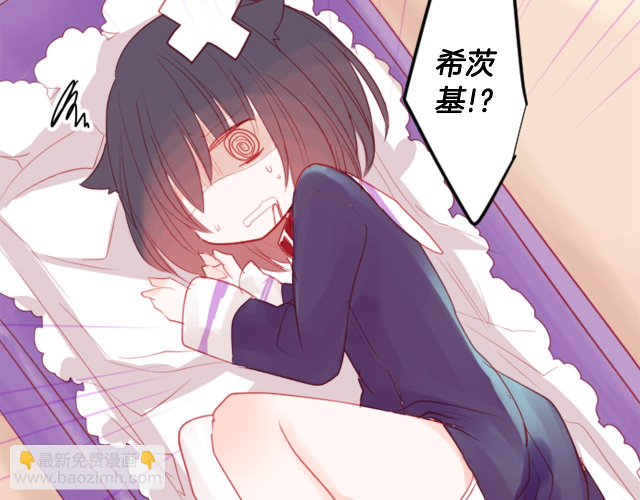 哥哥~請你收養喵 - 第53話 熱鬧(2/2) - 2