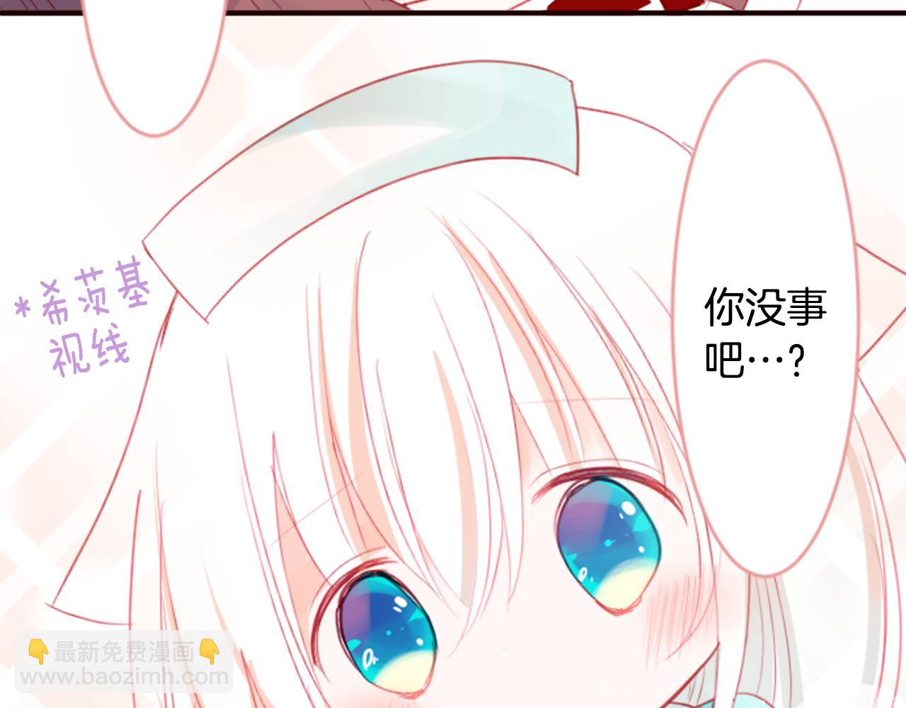 哥哥~請你收養喵 - 第53話 熱鬧(2/2) - 7