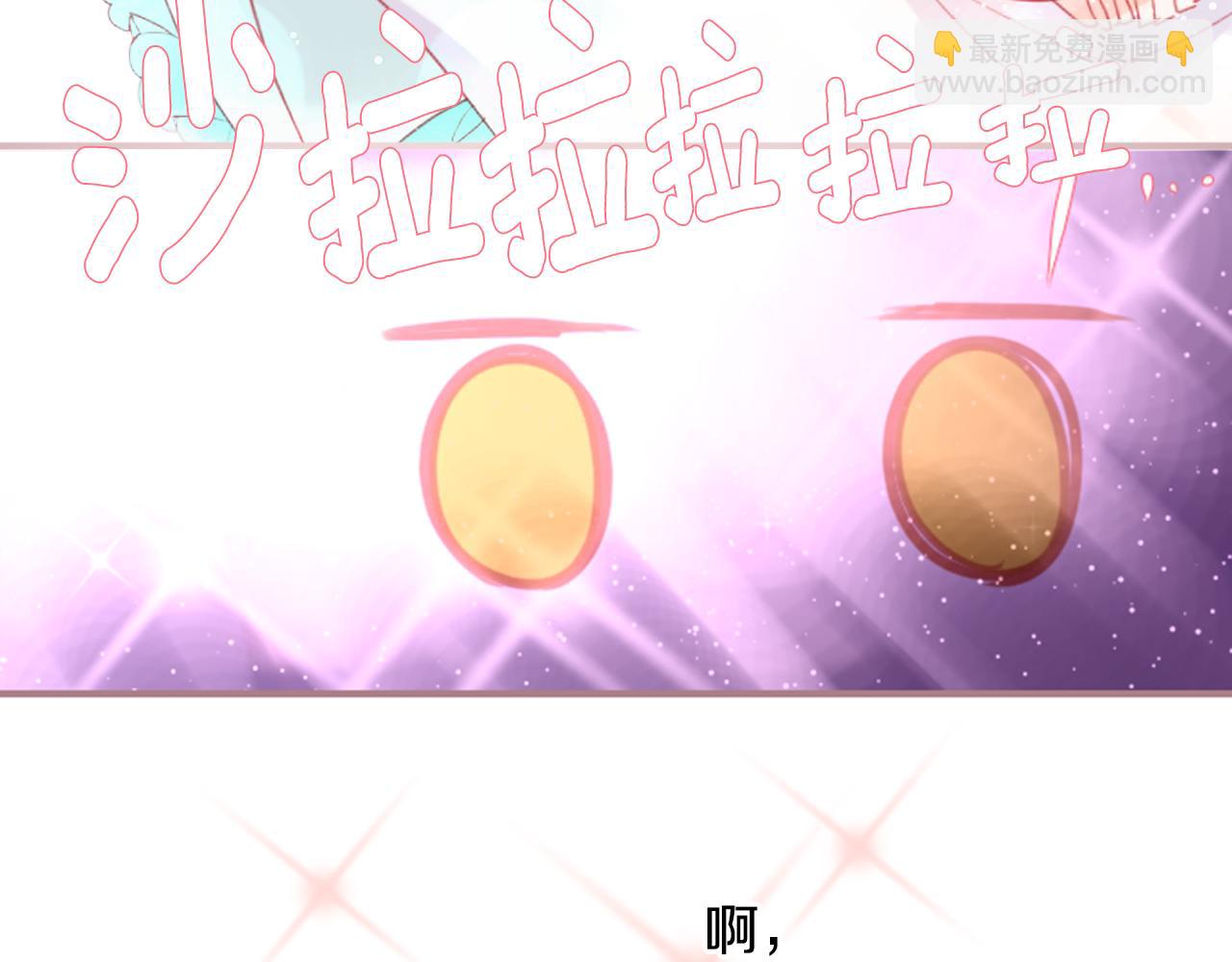 哥哥~請你收養喵 - 第53話 熱鬧(2/2) - 2