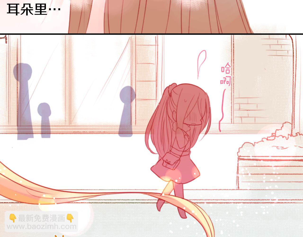 哥哥~請你收養喵 - 第55話 可愛(1/2) - 1