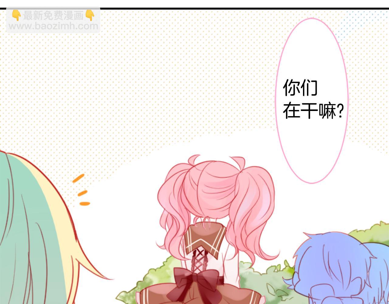 哥哥~請你收養喵 - 第55話 可愛(1/2) - 5