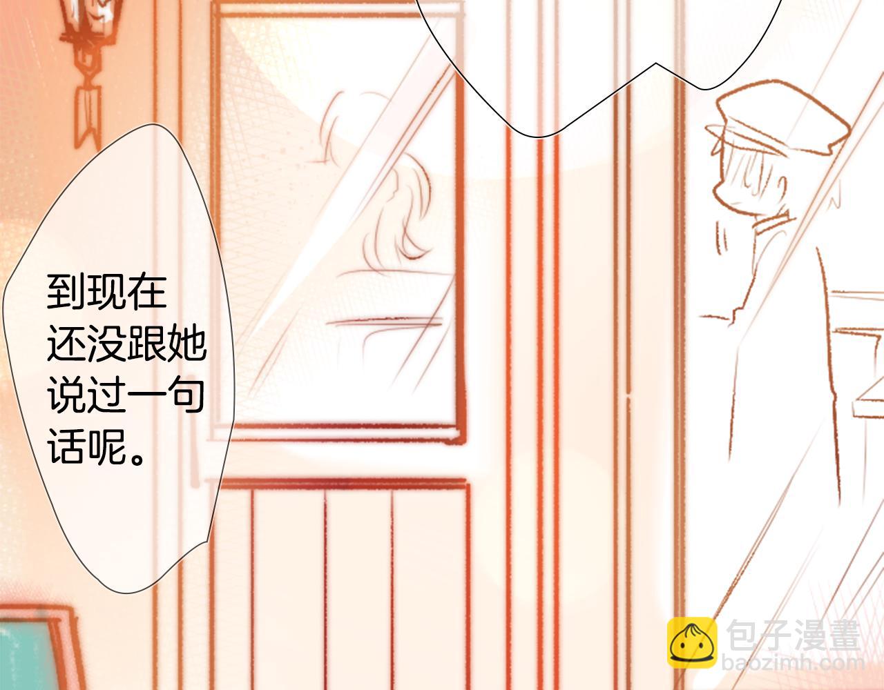 哥哥~請你收養喵 - 第55話 可愛(1/2) - 7