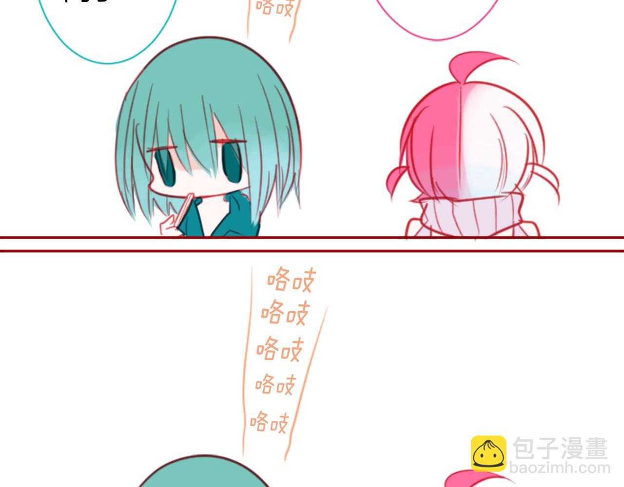 哥哥~請你收養喵 - 第55話 可愛(2/2) - 1