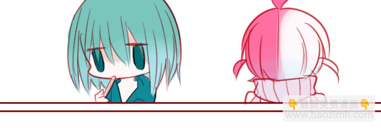 哥哥~請你收養喵 - 第55話 可愛(2/2) - 2